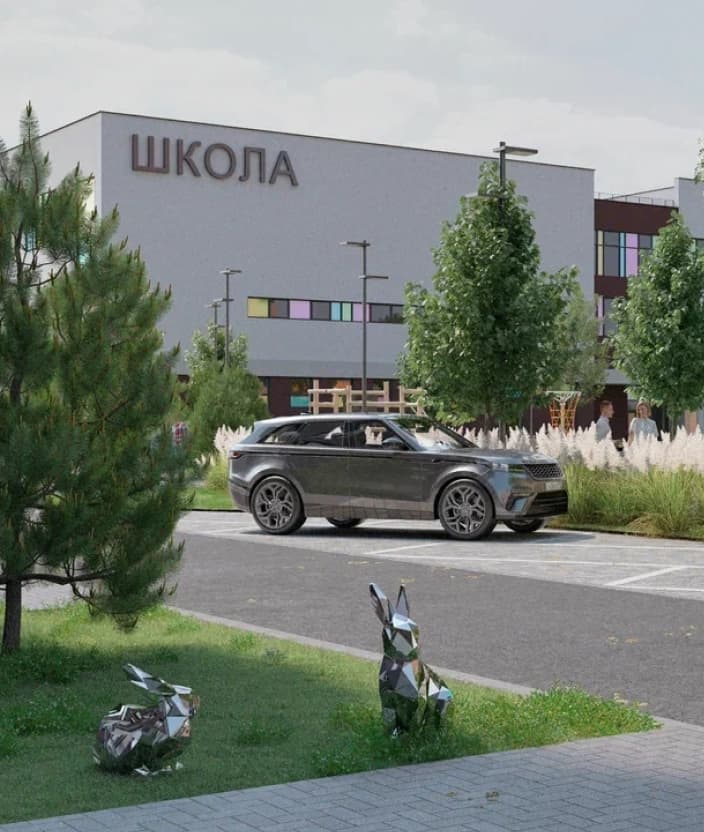 Школа и дет.сад